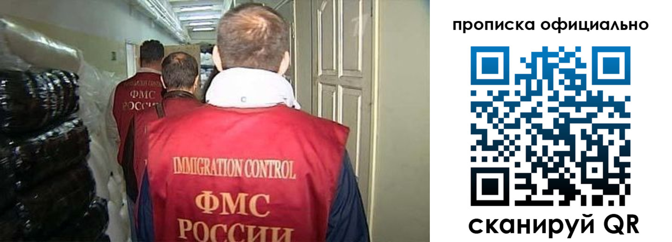 регистрация для дет. сада в Александровске