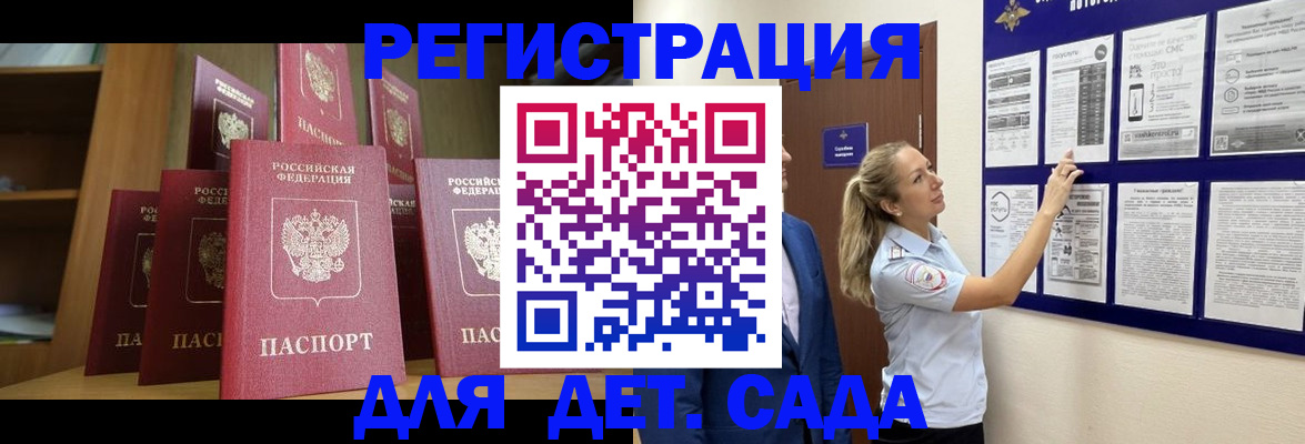 пропишу в квартире в Александровске