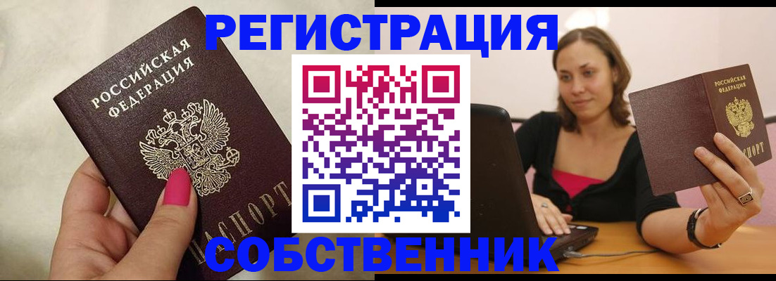 найти адрес прописки в Александровске